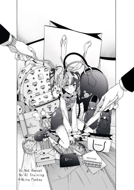 Nemui Tenshi Page (2025)
